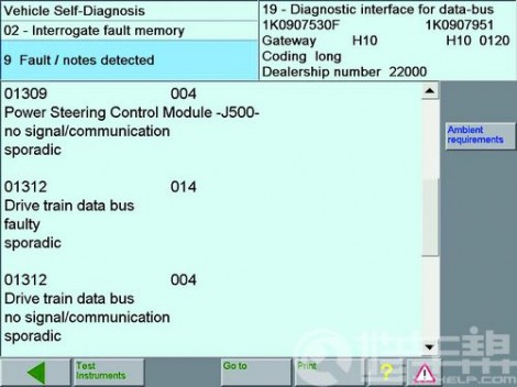 图1-J533中的故障码