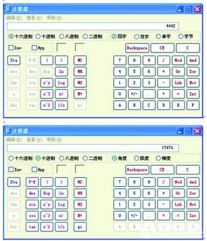 图4 用于数制转换的计数器