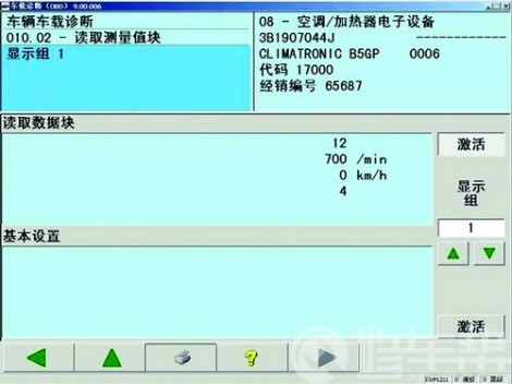 图1 空调控制单元的数据