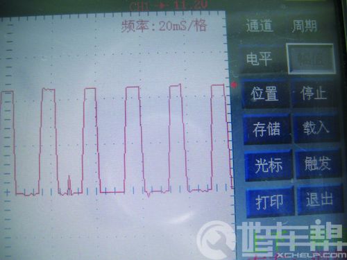 04年产宝来轿车空调为何间歇不制冷