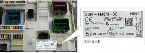 福特蒙迪欧-致胜2.0T轿车（GEM）无法编程