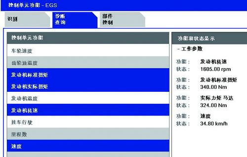 /2010年产宝马X6为何行驶中经常出现抖动