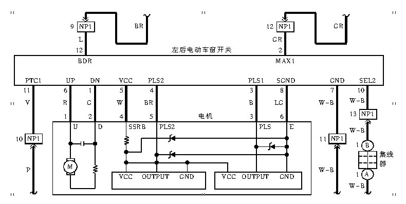 /2007年产一汽丰田锐志轿车集控开关控制车窗升降故障