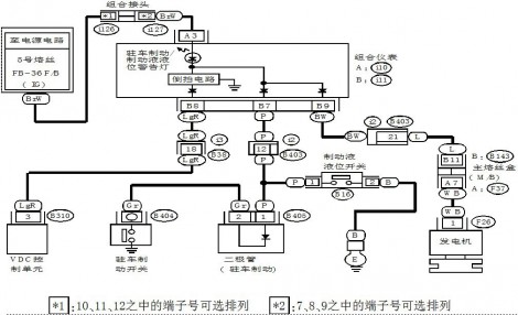 /2007年款斯巴鲁驰鹏SUV驻车制动警告灯常亮