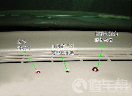 /2008年产上海通用别克陆尊自动前照灯常亮故障