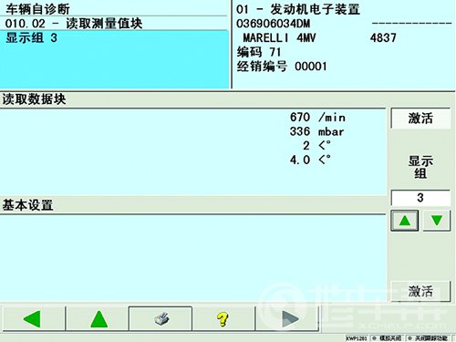 2002年产上海大众POLO轿车EPC警告灯为何报警